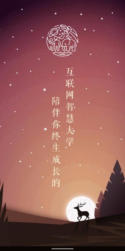 īѧֻapp-īѧ v2.8.4 ֻ