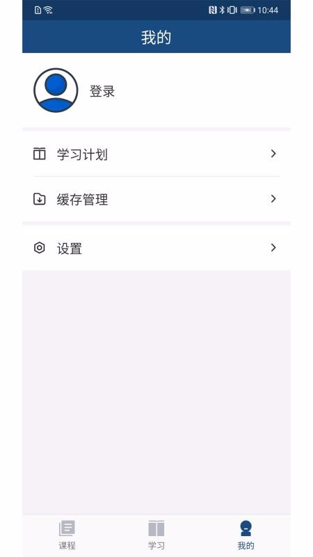 IIOEֻapp-IIOE v1.4.0 ֻ