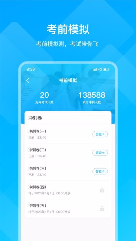 ѧֻapp-ѧ v5.1.1 ׿
