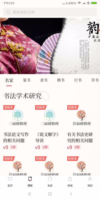 鷨ѧֻapp-鷨ѧ v1.0.1 ֻ