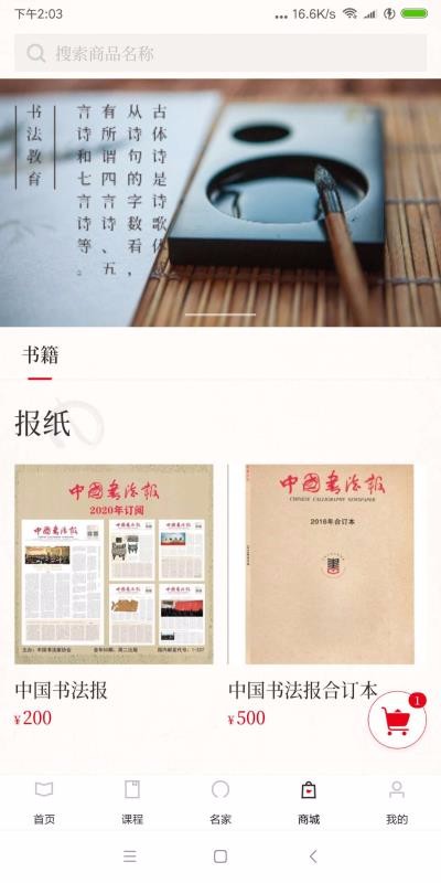 鷨ѧֻapp-鷨ѧ v1.0.1 ֻ