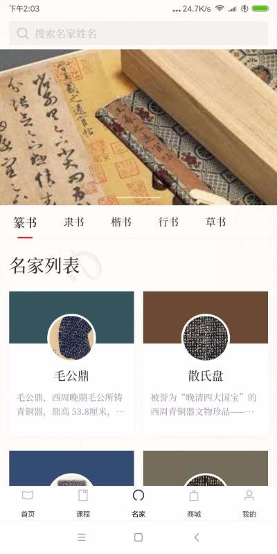 鷨ѧֻapp-鷨ѧ v1.0.1 ֻ