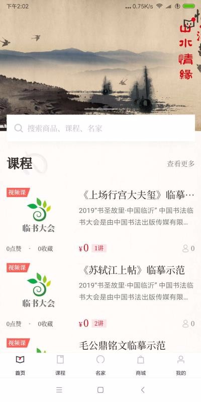 鷨ѧֻapp-鷨ѧ v1.0.1 ֻ