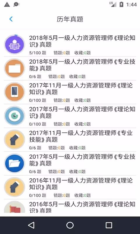 һԴֻapp-һԴ v1.3.200701 ֻ