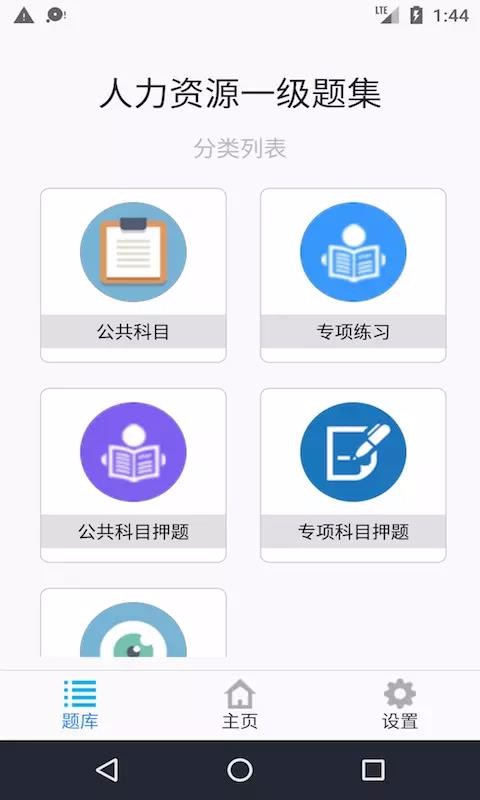 һԴֻapp-һԴ v1.3.200701 ֻ