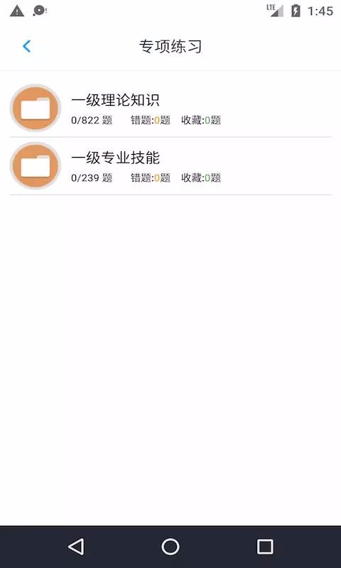 һԴֻapp-һԴ v1.3.200701 ֻ