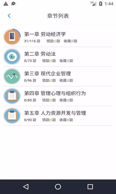 һԴֻapp-һԴ v1.3.200701 ֻ