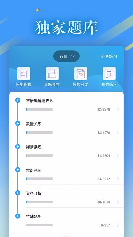 32ѧԺֻapp-32ѧԺ v3.3.2 ׿
