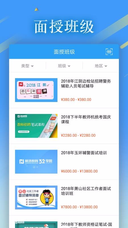 32ѧԺֻapp-32ѧԺ v3.3.2 ׿