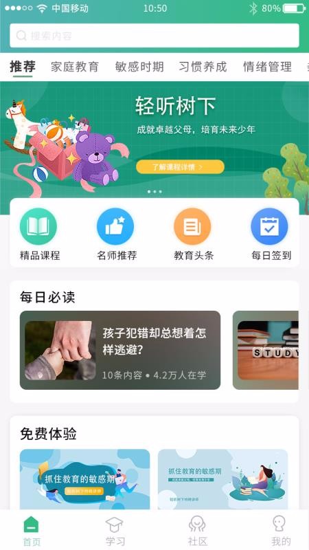 ֻapp- v1.2.2 ֻ