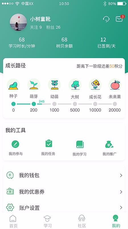 ֻapp- v1.2.2 ֻ