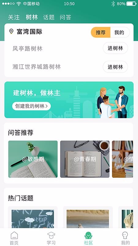 ֻapp- v1.2.2 ֻ