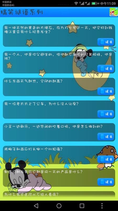 ǲֻapp-ǲ v10.11 ׿