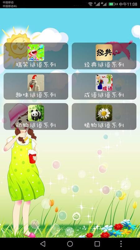 ǲֻapp-ǲ v10.11 ׿
