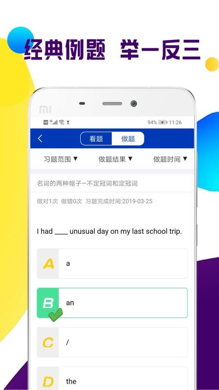 ȫпֻapp-ȫп v1.0.5 ֻ