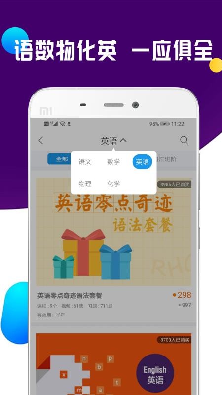 ȫпֻapp-ȫп v1.0.5 ֻ