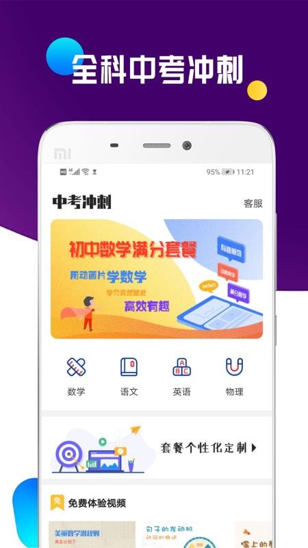 ȫпֻapp-ȫп v1.0.5 ֻ