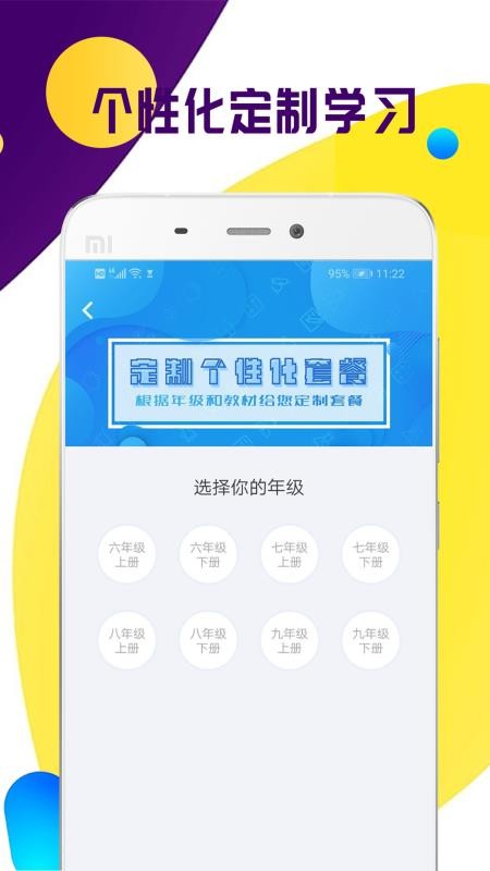 ȫпֻapp-ȫп v1.0.5 ֻ