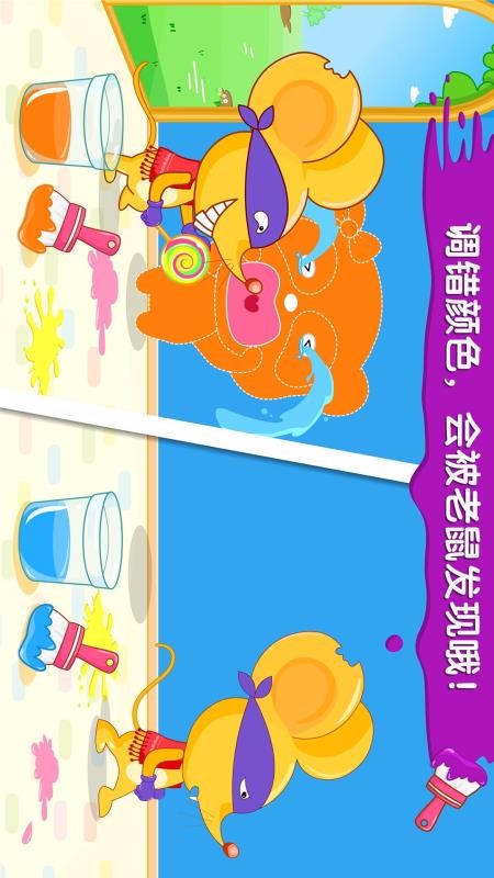Color Mixingֻapp-Color Mixing v9.49.30.00 ׿