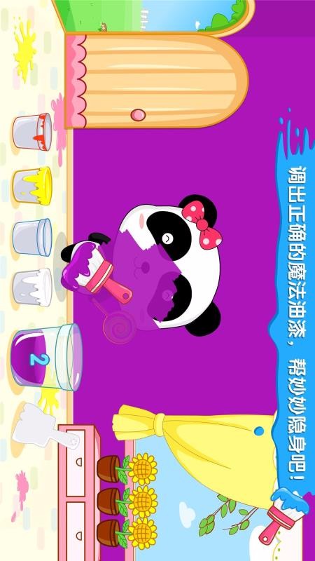 Color Mixingֻapp-Color Mixing v9.49.30.00 ׿