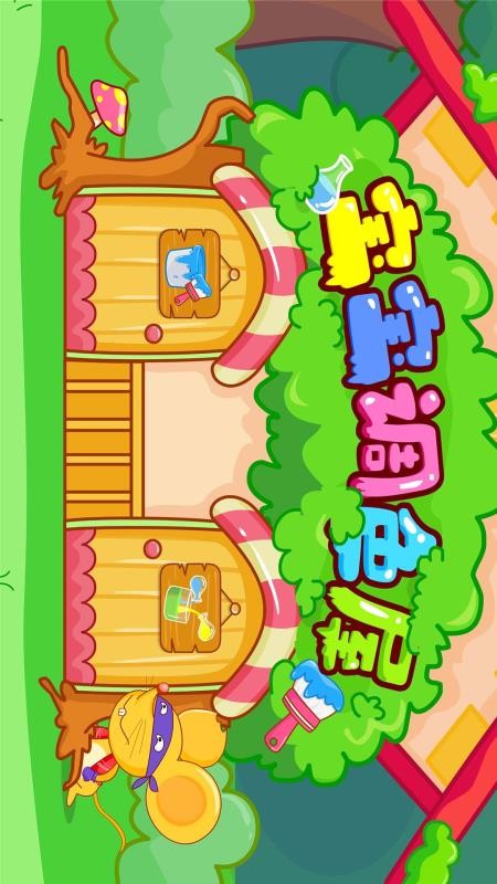 Color Mixingֻapp-Color Mixing v9.49.30.00 ׿