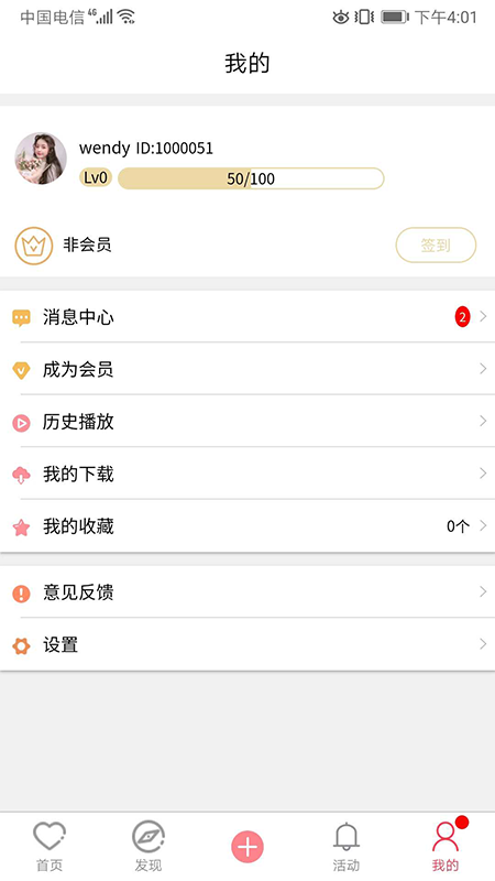 ֻapp- v1.0.0 ֻ