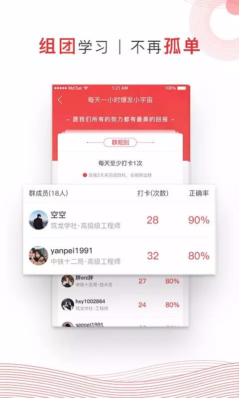 עֻapp-ע v2.2.2 ֻ
