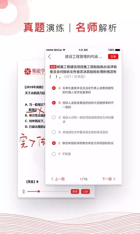 עֻapp-ע v2.2.2 ֻ