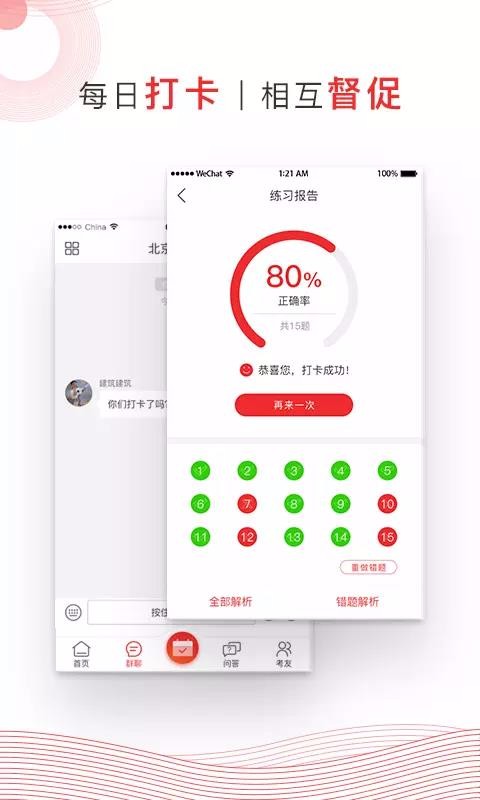 עֻapp-ע v2.2.2 ֻ