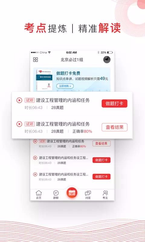 עֻapp-ע v2.2.2 ֻ