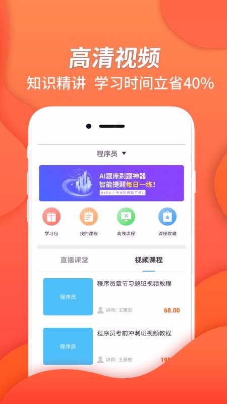 Աֻapp-Ա v2.8.9 ׿