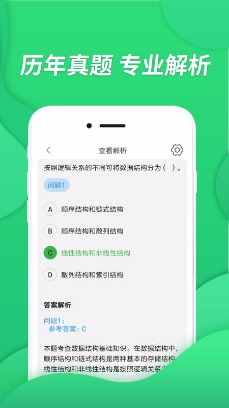 Աֻapp-Ա v2.8.9 ׿
