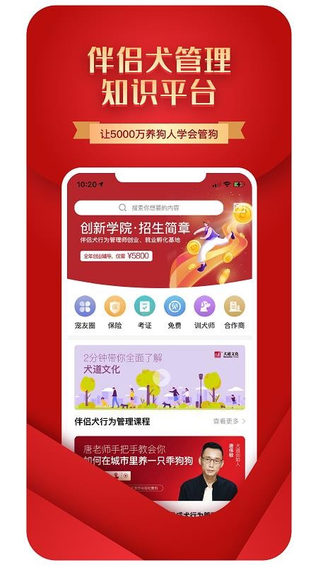 Ȯֻapp-Ȯ v100 ׿