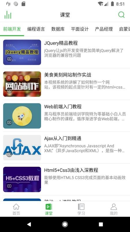 ֻ֪app-֪ v1.0.8 ֻ