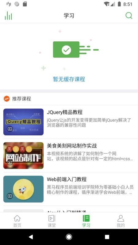 ֻ֪app-֪ v1.0.8 ֻ