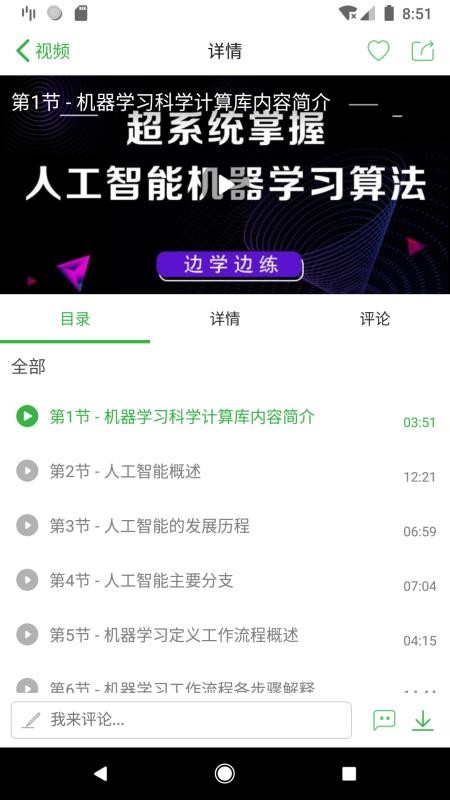 ֻ֪app-֪ v1.0.8 ֻ