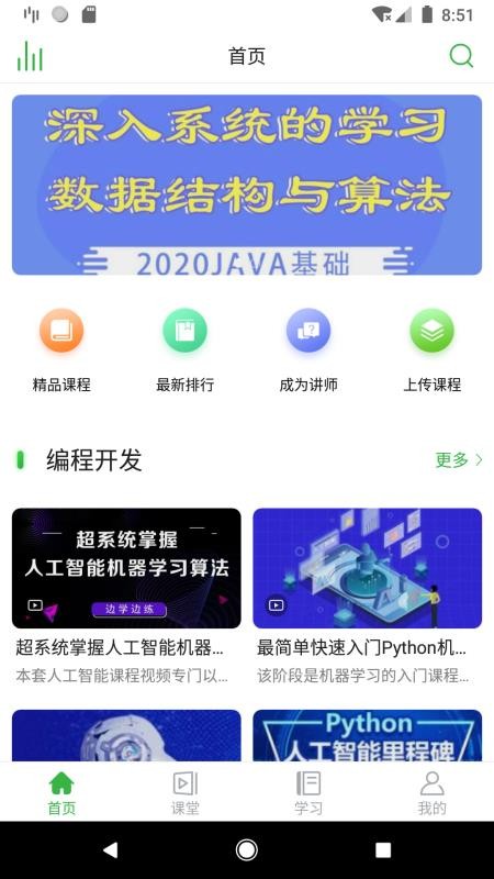 ֻ֪app-֪ v1.0.8 ֻ