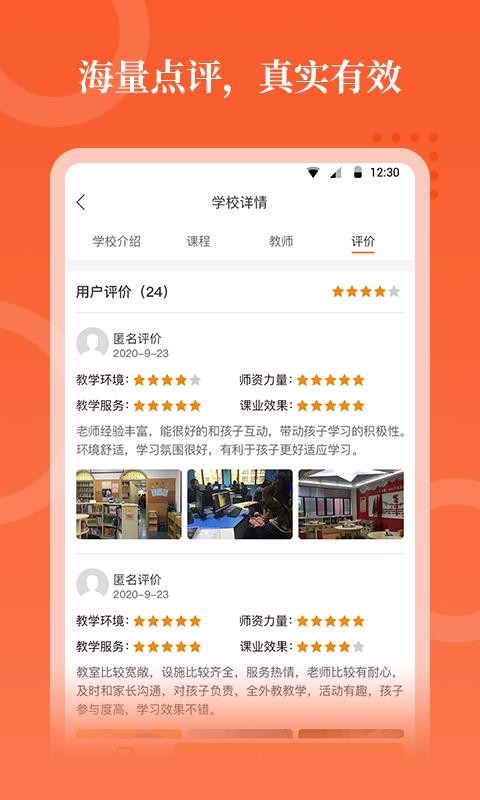 ֻapp- v0.2.3 ֻ