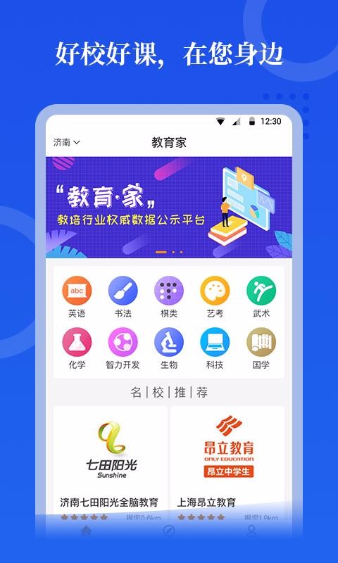 ֻapp- v0.2.3 ֻ