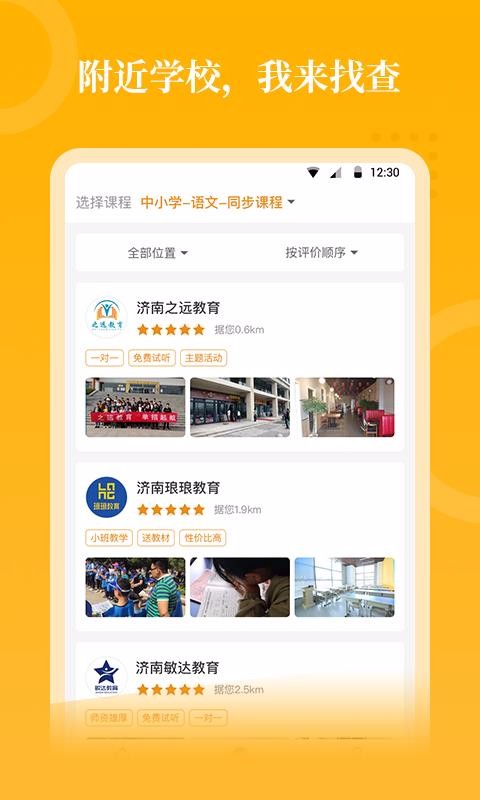 ֻapp- v0.2.3 ֻ