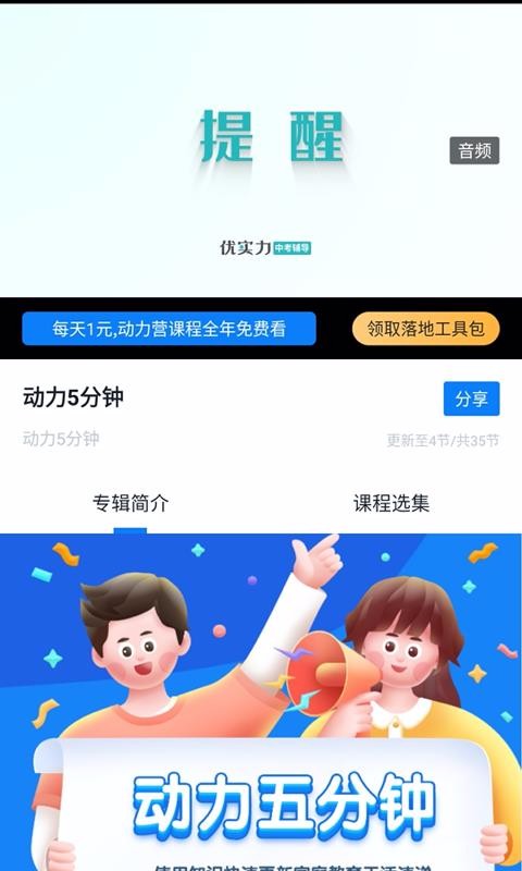 ѧֻapp-ѧ v1.0.0 ֻ