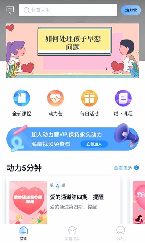ѧֻapp-ѧ v1.0.0 ֻ