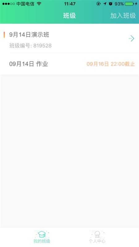 ѧƿѧֻapp-ѧƿѧ v2.2.5 ֻ