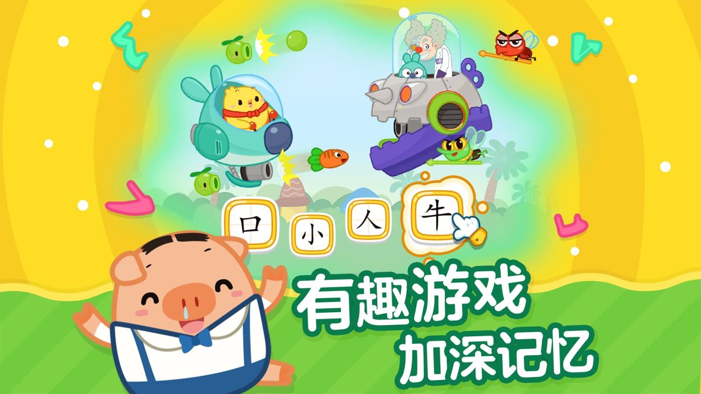 ͯʶֻapp-ͯʶ v2.31.0 ׿