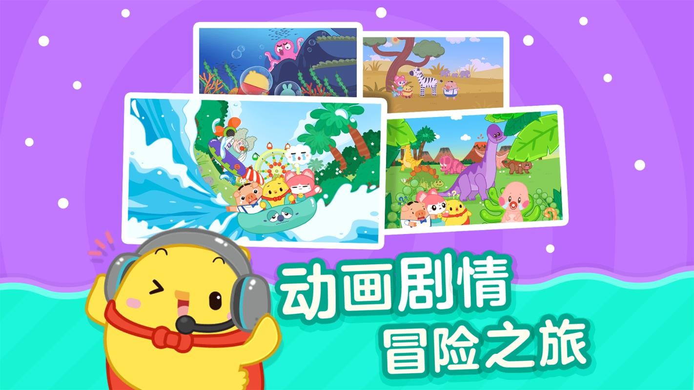 ͯʶֻapp-ͯʶ v2.31.0 ׿