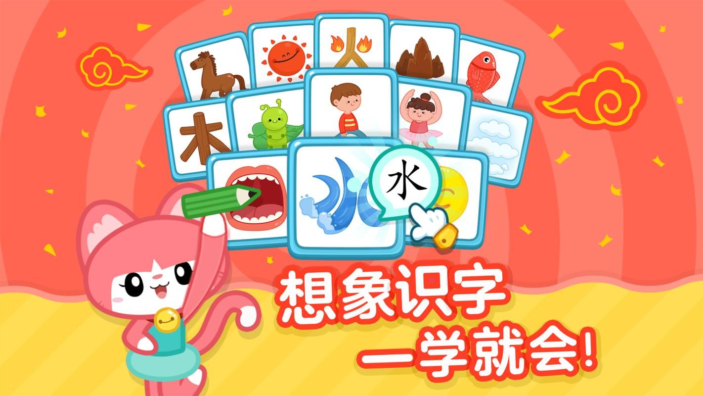 ͯʶֻapp-ͯʶ v2.31.0 ׿