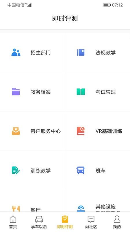 ʱֻapp-ʱ v3.1.2 ׿