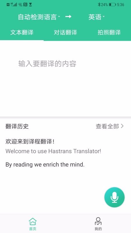 ֻapp- v1.2.7 ׿