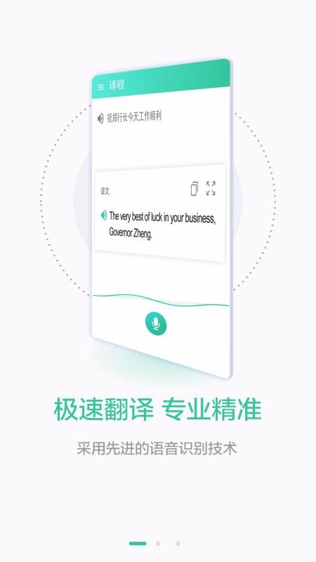 ֻapp- v1.2.7 ׿