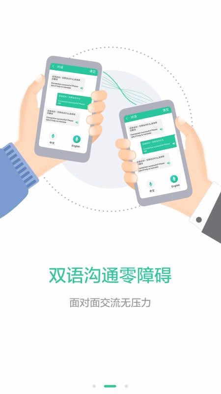 ֻapp- v1.2.7 ׿